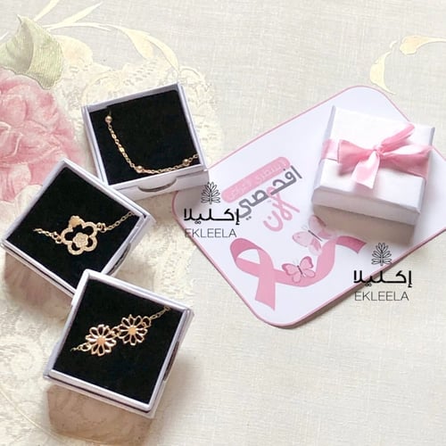 توزيعات اكسسوار اساور منوعه مع ثيم ورقي للتوعيه بس...