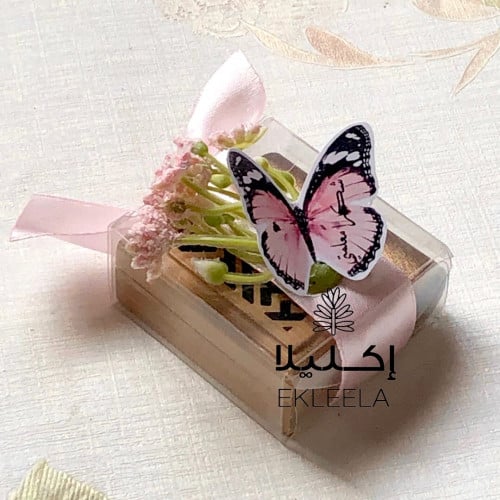 مبخره ذكيه مع اعواد بخور موروكي بثيم يوم المعلم (...