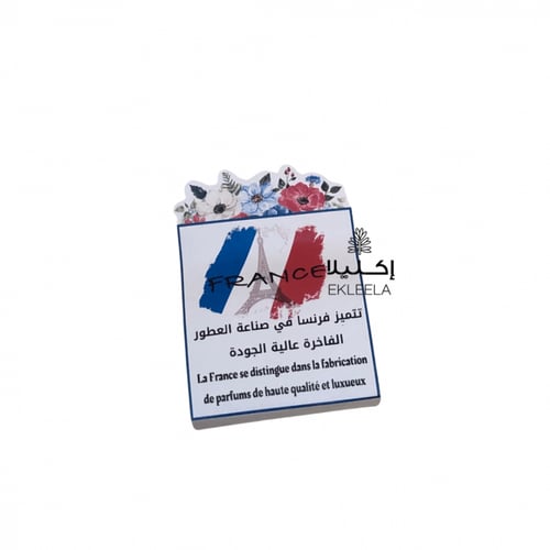 توزيعات بثيم ورقي عن فرنسا مع تعبيه ( 12 قطعه )