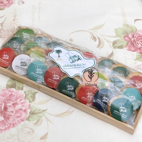 صينية بيتفورات مع ثيم اليوم الوطني نحلم ونحقق ( قط...