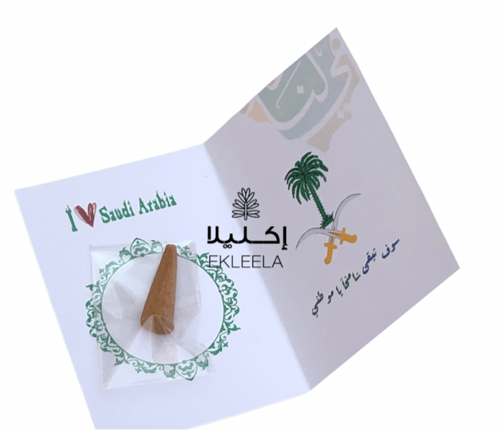 توزيعات كرت ورقي بثيم لليوم الوطني ( 12 قطعه )