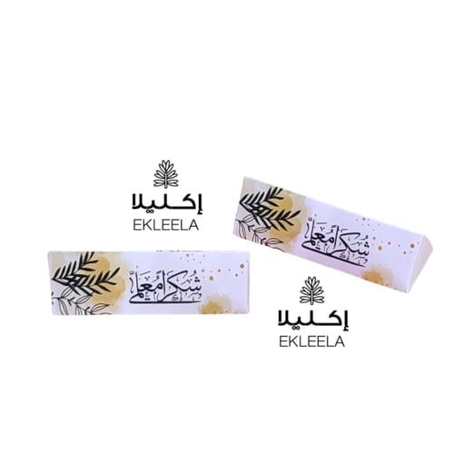 توزيعات يوم المعلم ميني عطر رجالي ( 12 قطعه )