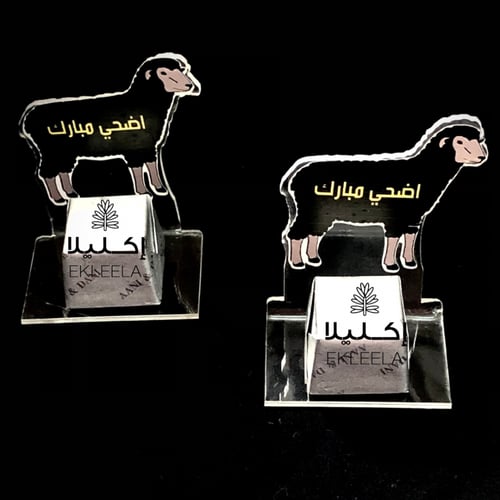 قاعده اكليريك للتوزيعات / قاعدة توزيعات حلويات للع...