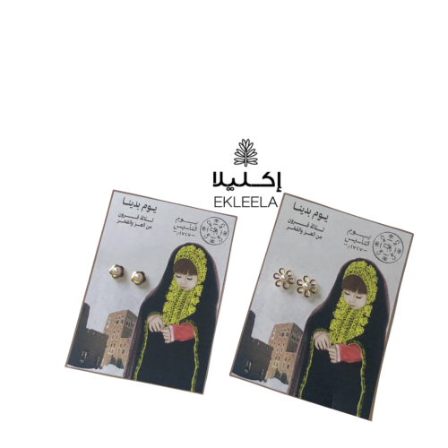 توزيعات اكسسوار اذن مع ثيم يوم التأسيس ( 12 قطعه )