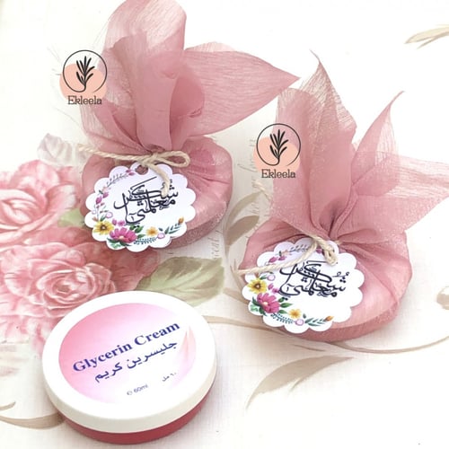 توزيعات لوشن حجم وسط بثيم يوم المعلم ( 12 قطعه )