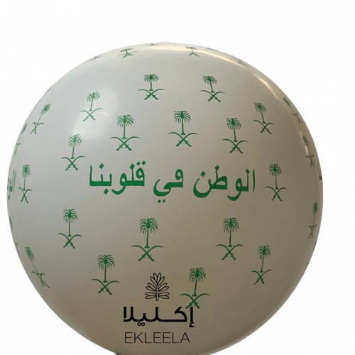 بالون اليوم الوطني / بالونات ( 5 قطع )