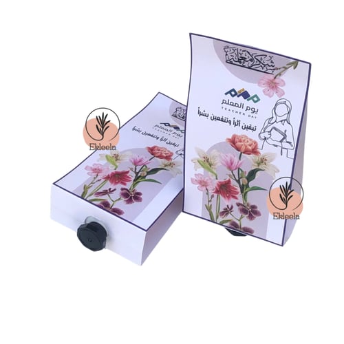 توزيعات كريم يد منوع بثيم يوم المعلم ( 10 قطع )