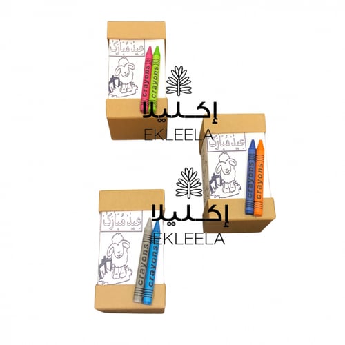 علب عيديات / علب توزيعات تلوين ( 12 علبه )