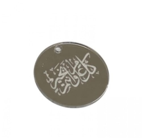 لوقو عيد اكليريك/ تاق عيد ( 12 حبه )