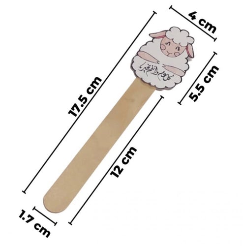 اعواد توزيعات عيد للحلويات ( 12 عود )