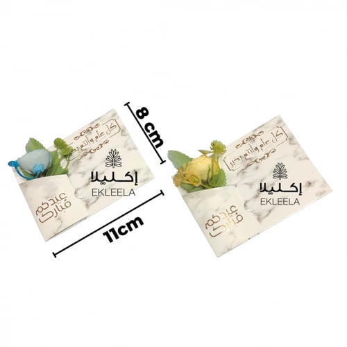 بطاقة توزيعات ورقيه بعبارة عيد / عيديات ( 12 بطاقه...