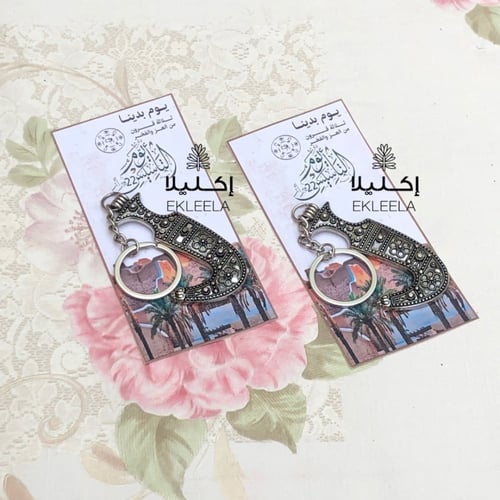 ميداليات ليوم التأسيس/ ميداليه توزيعات ليوم التأسي...