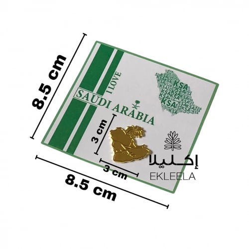 بروش اليوم الوطني مغناطيسي /توزيعات بروشات اليوم ا...