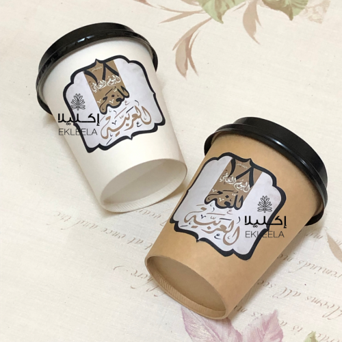 توزيعات اكواب الشاي و القهوه / مع ثيم اليوم العالم...