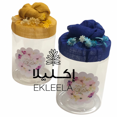 علب عيديات منوعه/ علب توزيعات عيد ( 12 علبه منوعه...