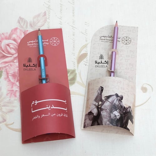 توزيعات بطاقات للاقلام والورد عن يوم التأسيس ( 12...