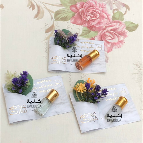 بطاقة توزيعات ورقيه بعبارة عيد / عيديات ( 12 بطاقه...