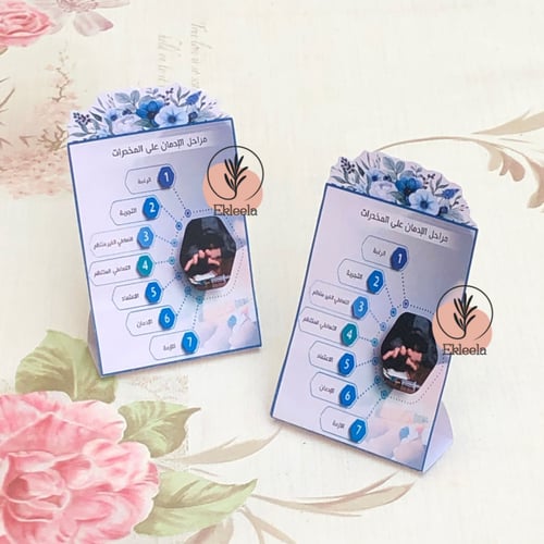 توزيعات بثيم ورقي لمكافحة المخدرات مع تعبيه ( 12 ق...