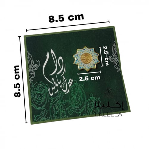 بروش اليوم الوطني مغناطيسي /توزيعات بروشات اليوم ا...