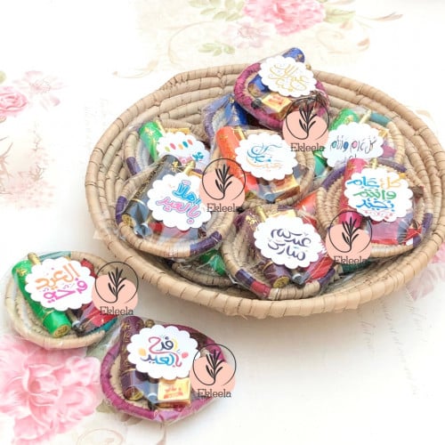 توزيعات العيد و رمضان / عيديات للكبار / توزيعات خو...