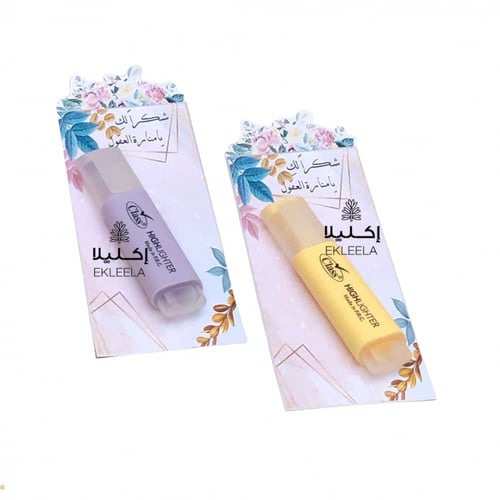 اقلام هايلايت بثيم يوم المعلم ( 12 قلم )