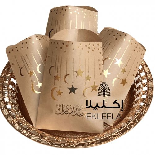 اكياس ورقيه بعبارات العيد للفشار والمكسرات والحلوي...