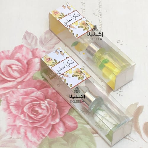 توزيعات فواحات منوعه بثيم ورقي عن يوم المعلم ( 12...