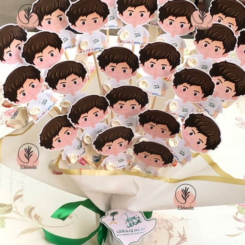 باقة بالونات لليوم الوطني نحلم ونحقق ( 24 تغريسه )