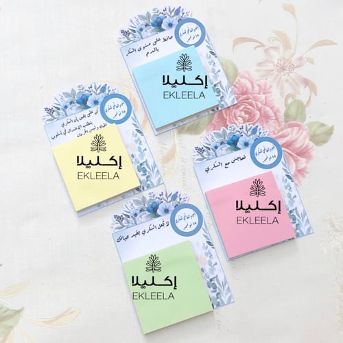 توزيعات نوت ملاحظات مع ثيم اليوم العالمي للسكري (...