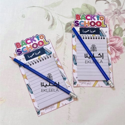 توزيعات نوت و قلم رصاص مع ثيم ورقي عن العوده للدرا...
