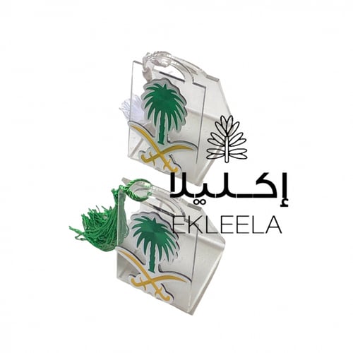 توزيعات اكليريك لليوم الوطني بدون تعبيه ( 12 قطعه)