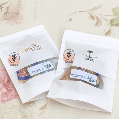 اكياس توزيعات مع ثيم لليوم الوطني نحلم ونحقق مع تع...