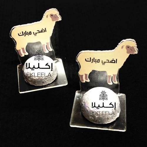 قاعده اكليريك للتوزيعات / قاعدة توزيعات حلويات للع...