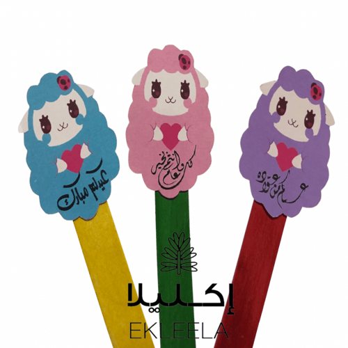 اعواد توزيعات عيد للحلويات ( 12 عود )