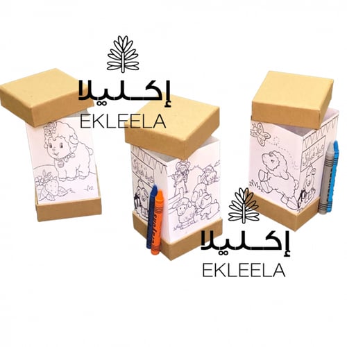 علب عيديات / علب توزيعات تلوين ( 12 علبه )