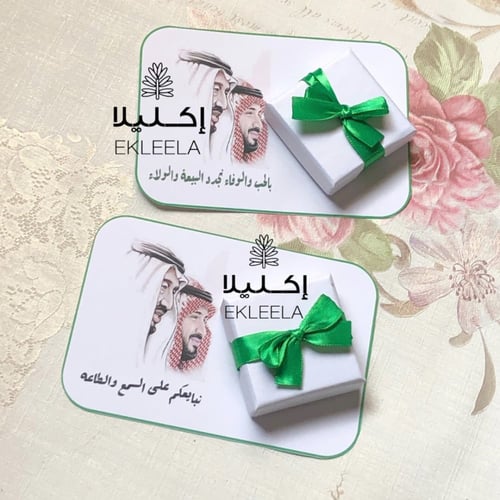 توزيعات اكسسوار اذن منوع مع ثيم يوم البيعه ( 12 قط...