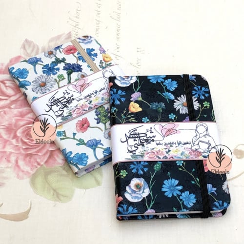 توزيعات دفتر نوتات حجم صغير بثيم يوم المعلم ( 12 ق...