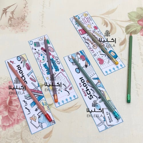 توزيعات مع ثيم ورقي عن العوده للمدرسه ( 12 قطعه )