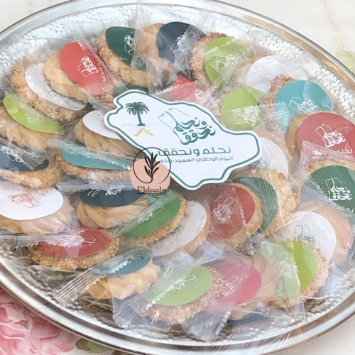 صينية تقديم مع ثيم اليوم الوطني نحلم ونحقق ( قطعه...