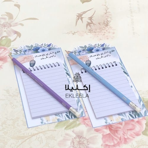 توزيعات نوت و قلم رصاص بثيم عن السكري ( 12 قطعه )