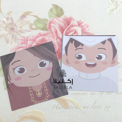 بطاقة عيديه / ظرف فلوس كروت عيديه و اظرف عيديات (...