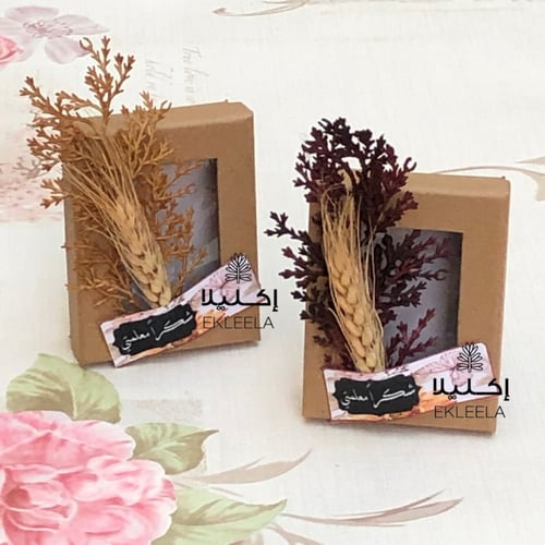 علب توزيعات بثيم ورقي عن يوم المعلم ( 12 علبه )