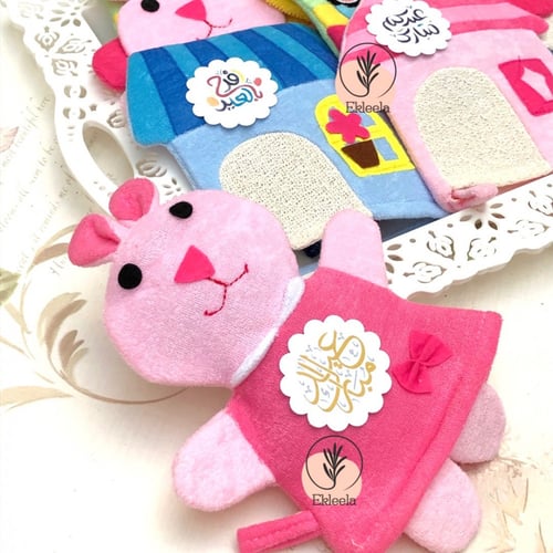 توزيعات العيد و رمضان / عيديات اطفال/ قرقيعان ليفة...