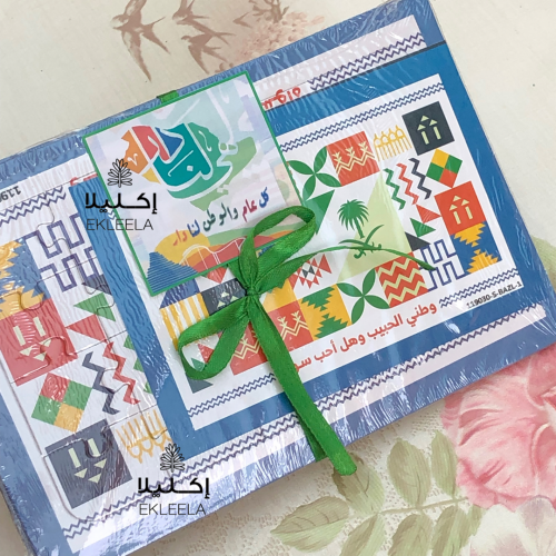 توزيعات لوح بزل وتلوين لليوم الوطني / بزل تلوين (...