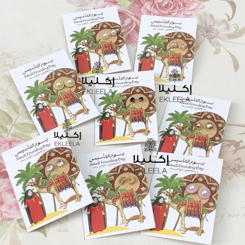 توزيعات اكسسوار اذن مع ثيم يوم التأسيس ( 12 قطعه )