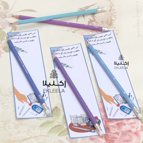 توزيعات اقلام مع ثيم ورقي عن السكري ( 12 قطعه )