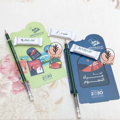 توزيعات اقلام الرصاص بثيم منوع لليوم الوطني ( 12 ق...