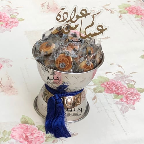 صينية تقديم رمضانيه ( قطعه واحده )