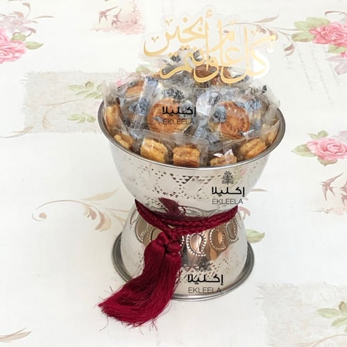 صينية تقديم رمضانيه ( قطعه واحده )