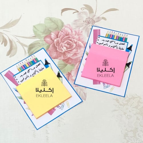 توزيعات نوت ملاحظات مع ثيم ورقي للعوده للمدارس ( 1...